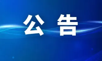 私搭亂建、占道亂象頻發(fā)！束河古鎮(zhèn)啟動風貌及經(jīng)營秩序?qū)ｍ椪? />
      </a>

      <a href=