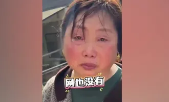 嚴懲網絡造謠抹黑者，絕不讓實干者流汗又流淚