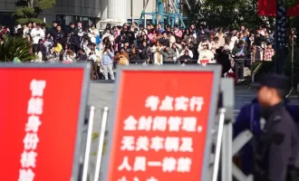 筆試第一硬生生被取消資格！考編“圍報”歪路，從來都是絕路